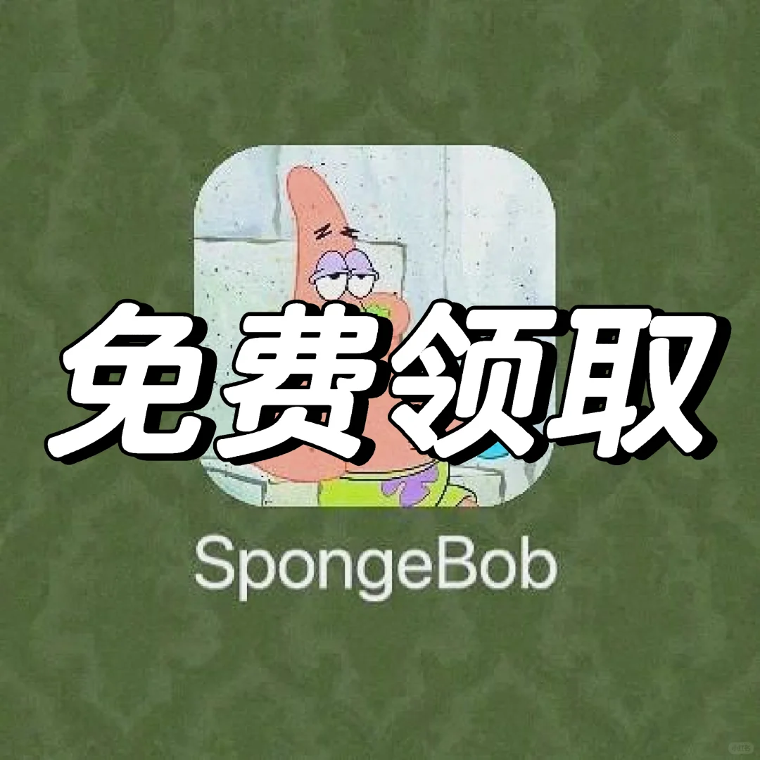 海绵宝宝视角😍宅家无聊就来蟹堡王打工