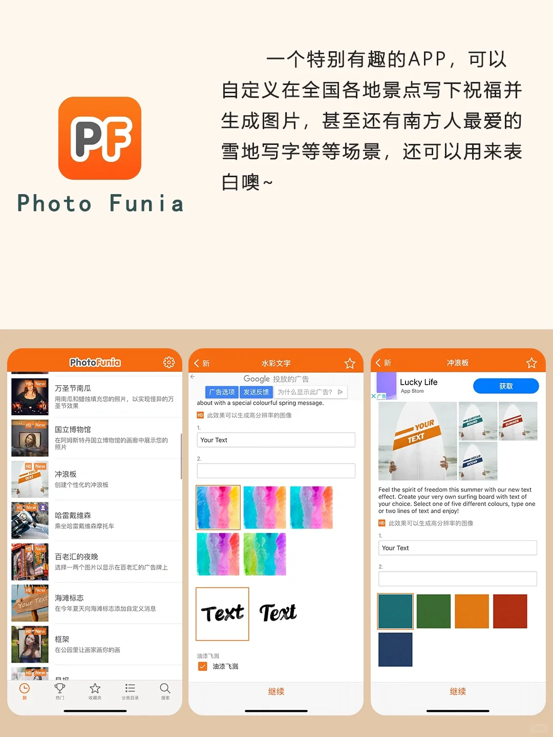 新年马上到🧨这些APP关键时刻真能帮大忙‼️