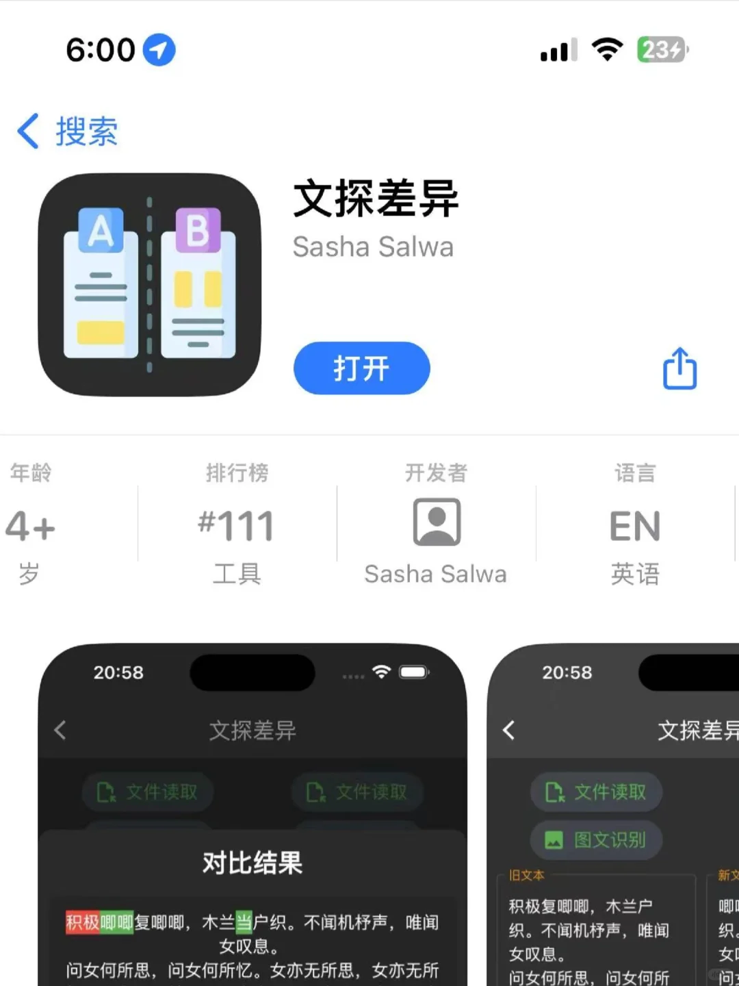 佩奇回归🎉iOS看剧神器