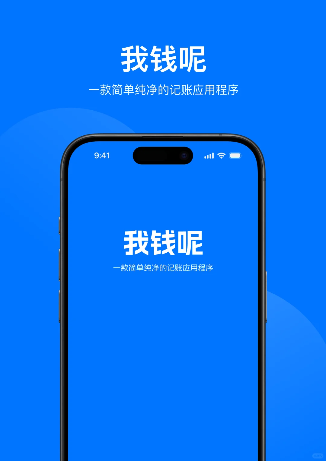 1.0基础版本，终于生出来了！！！