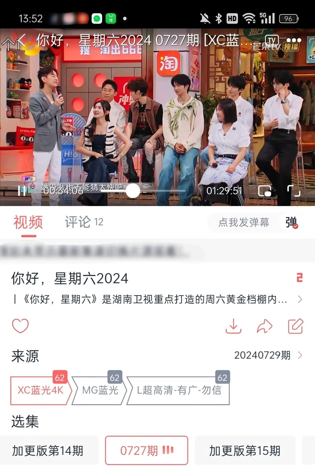 VIP福利，免费看剧新体验！