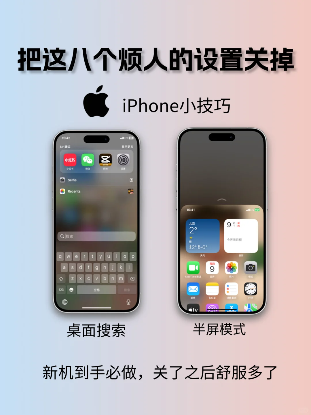 ❗❗能忍受这些所有设置的是这个👍