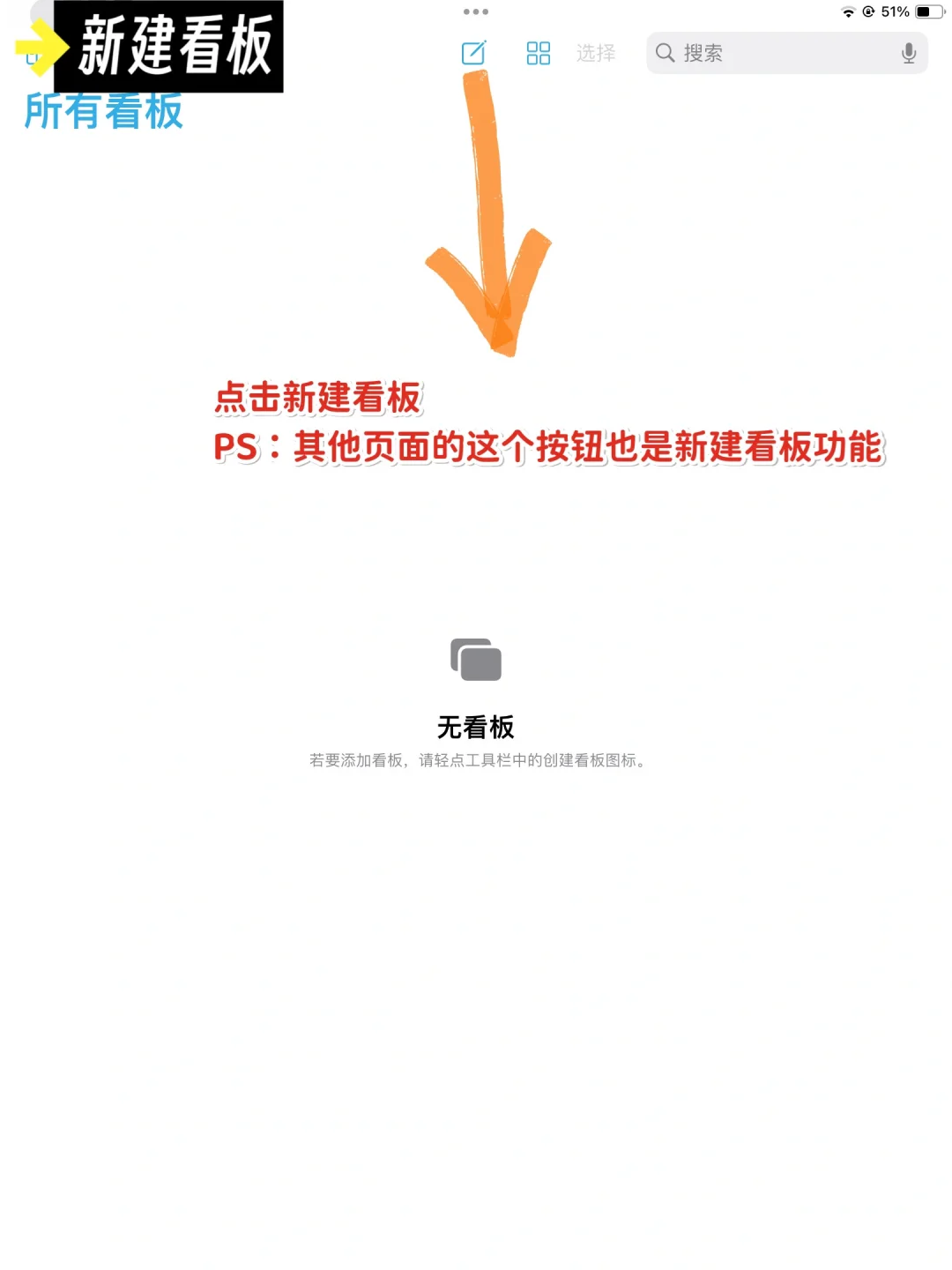 👉🏻13张图快速掌握「无边记」神仙用法