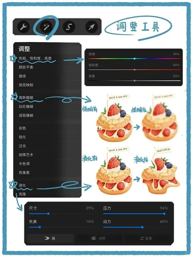procreate保姆级教程🔥一分钟轻松学会