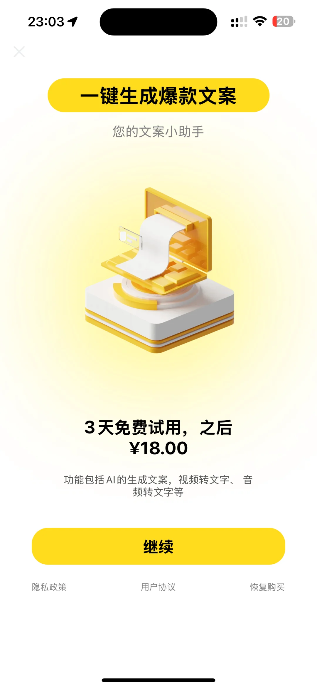 Deepseek你也是红到有人抄了