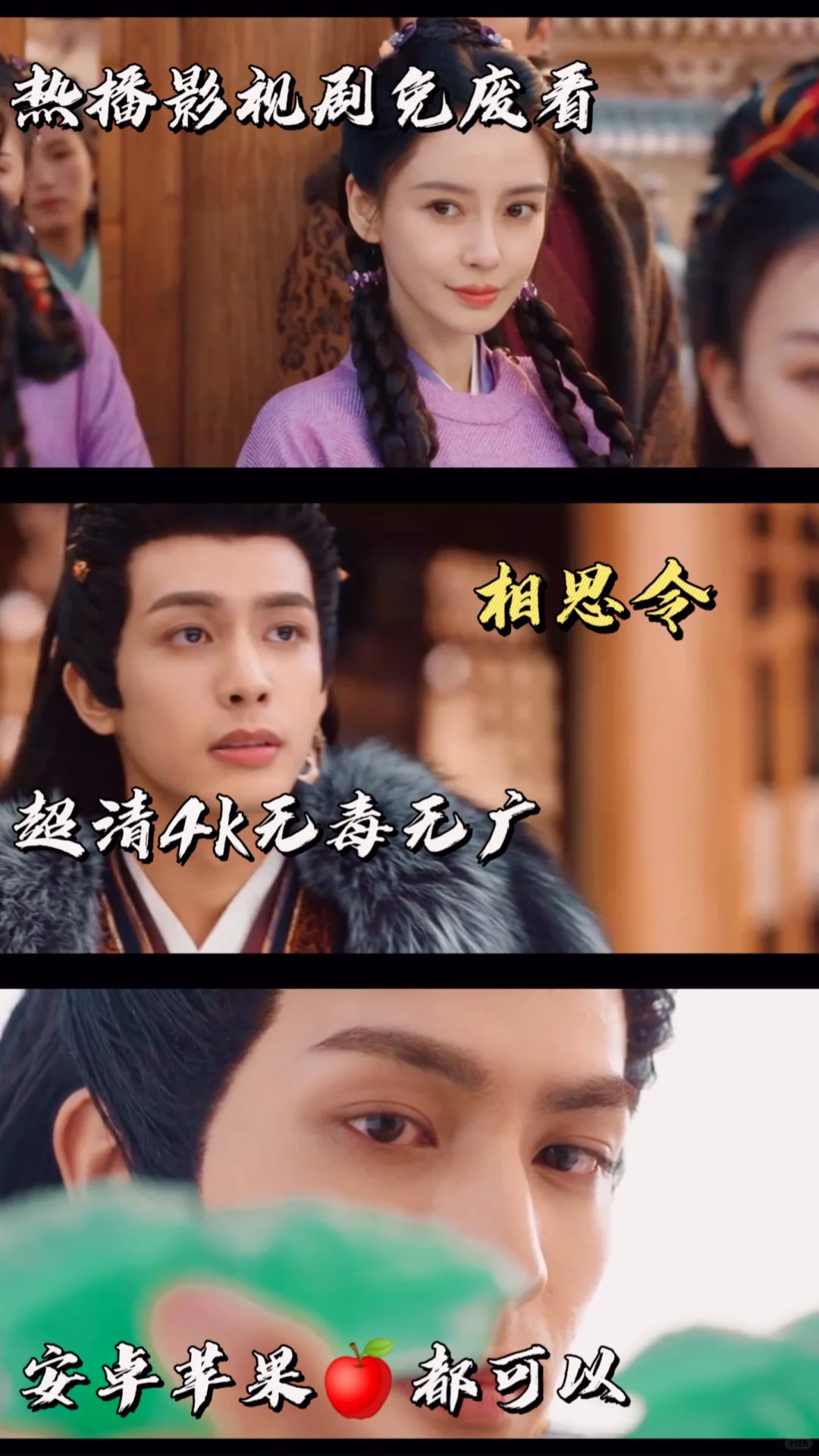 这是我今年用过最最最爽的App