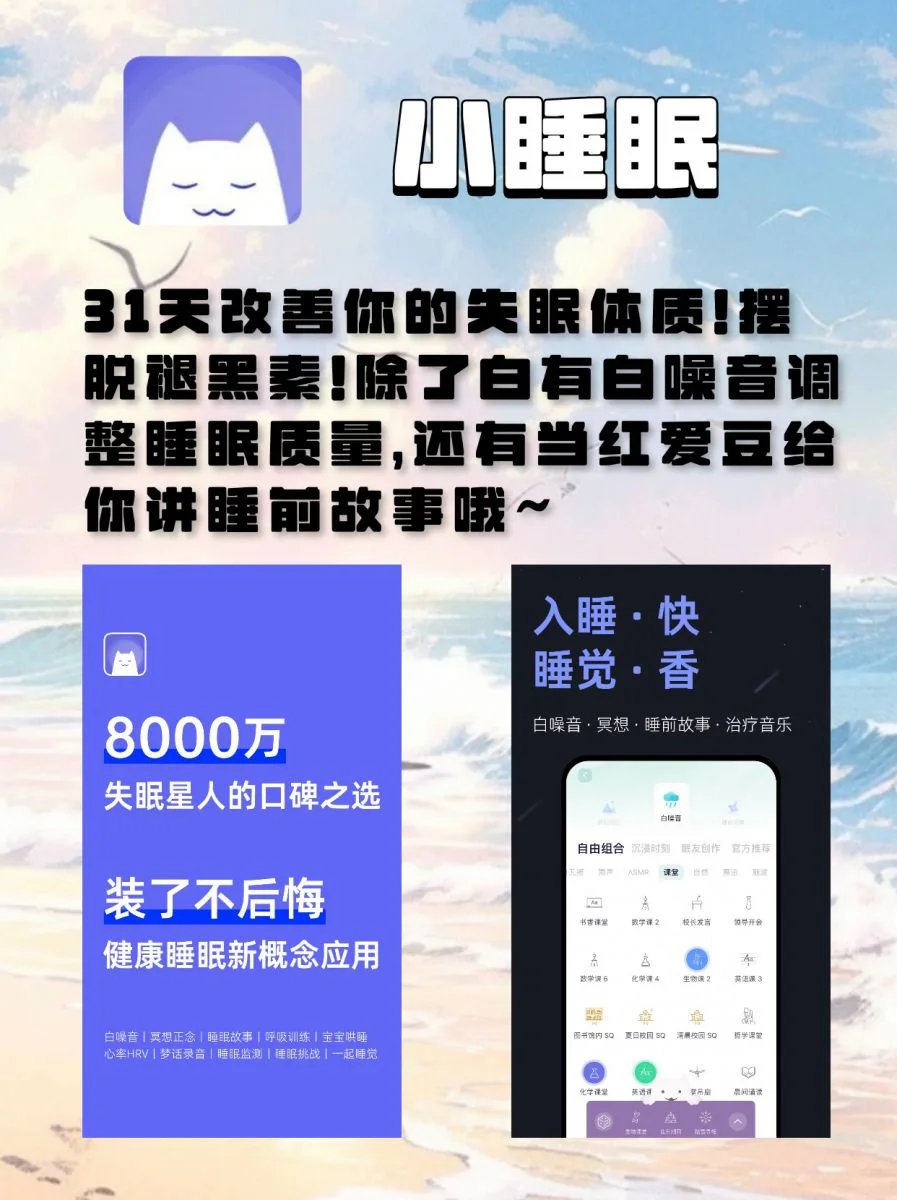 Ios隐藏的7个小众App