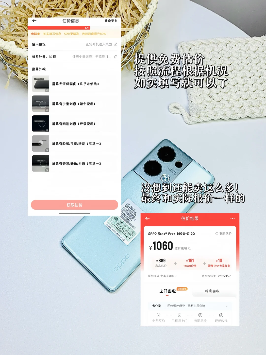 转转！活该你现在这么火啊😭