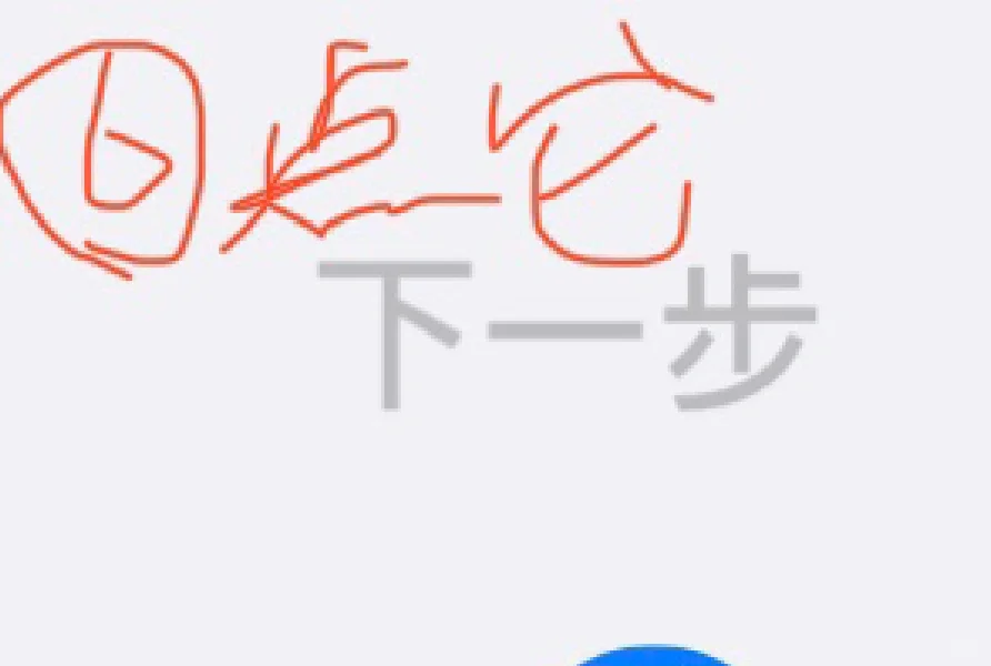 GIF制作，无水印，无须💰