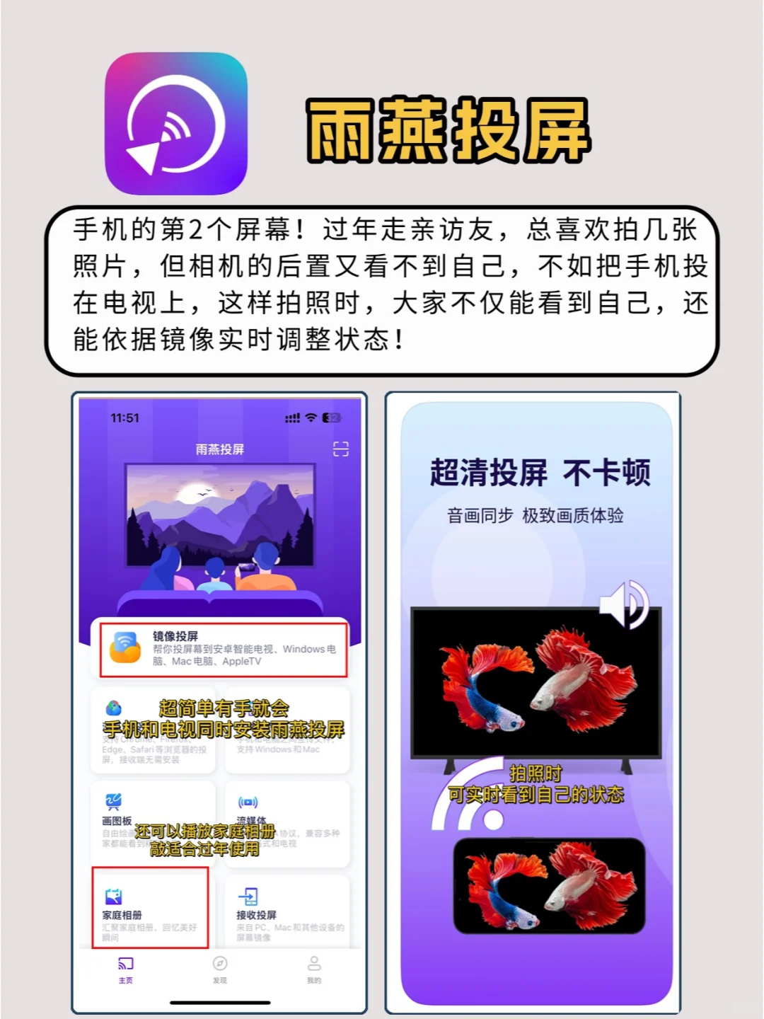 99%人都能用到过年app，关键时刻能救大命！
