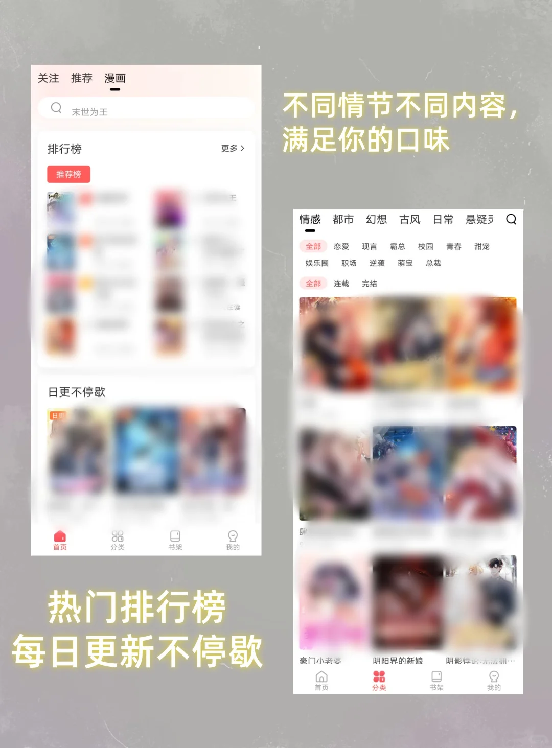 全网安卓免费小说软件app推荐，亲测好用！
