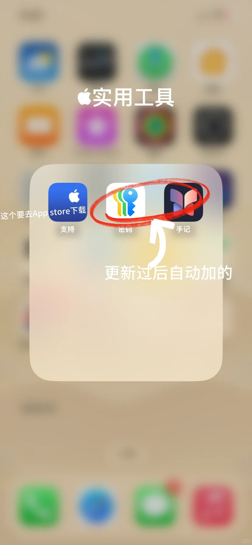 总结一句话：能忍住就别更新