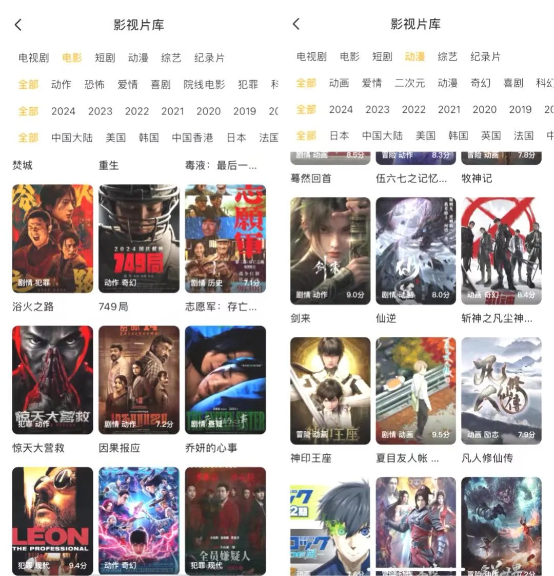 📺剧荒终结者！这款免追剧APP让你告别烦