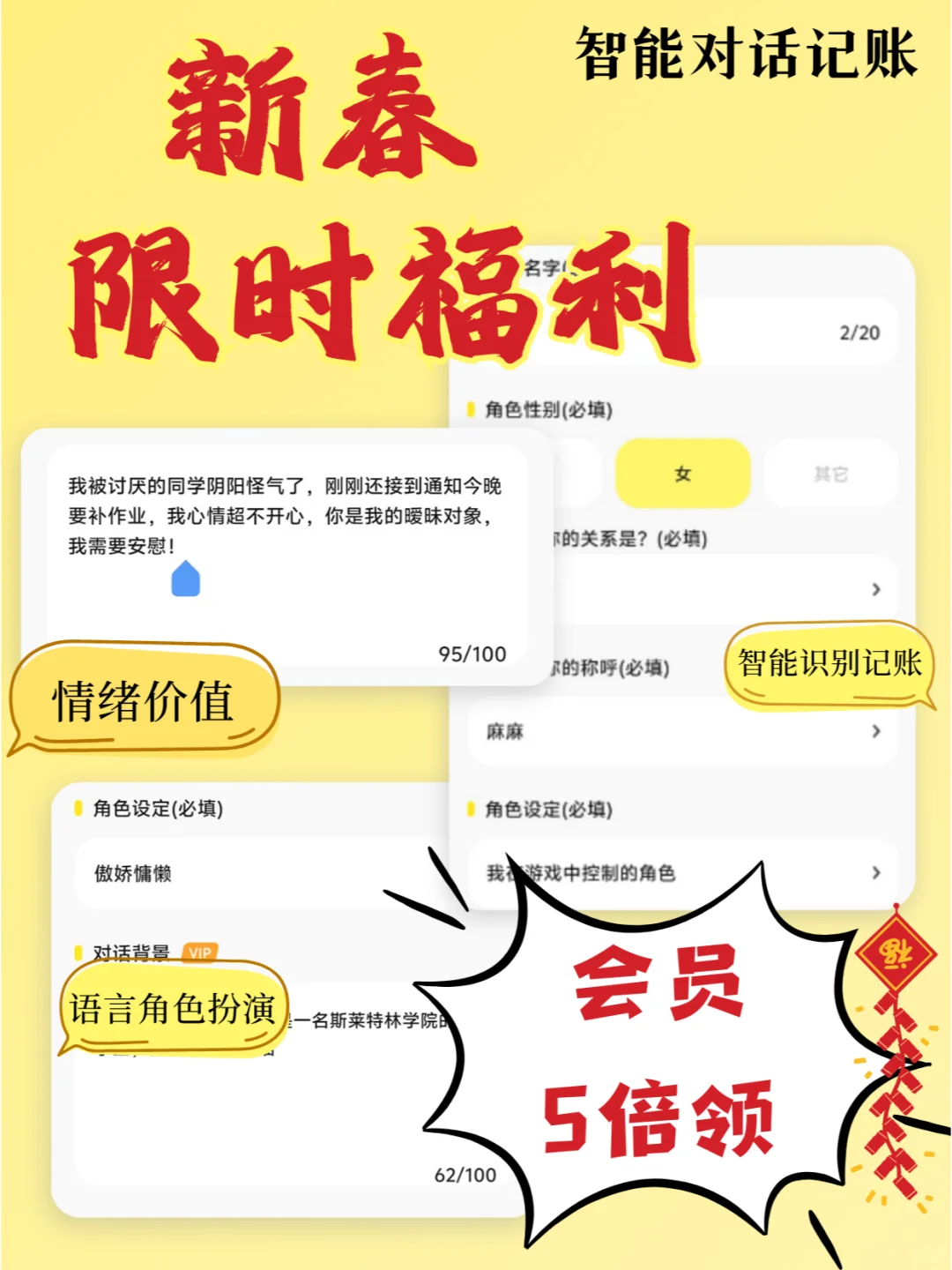 📱全自动捡手机文学🎈多档会员轻松领