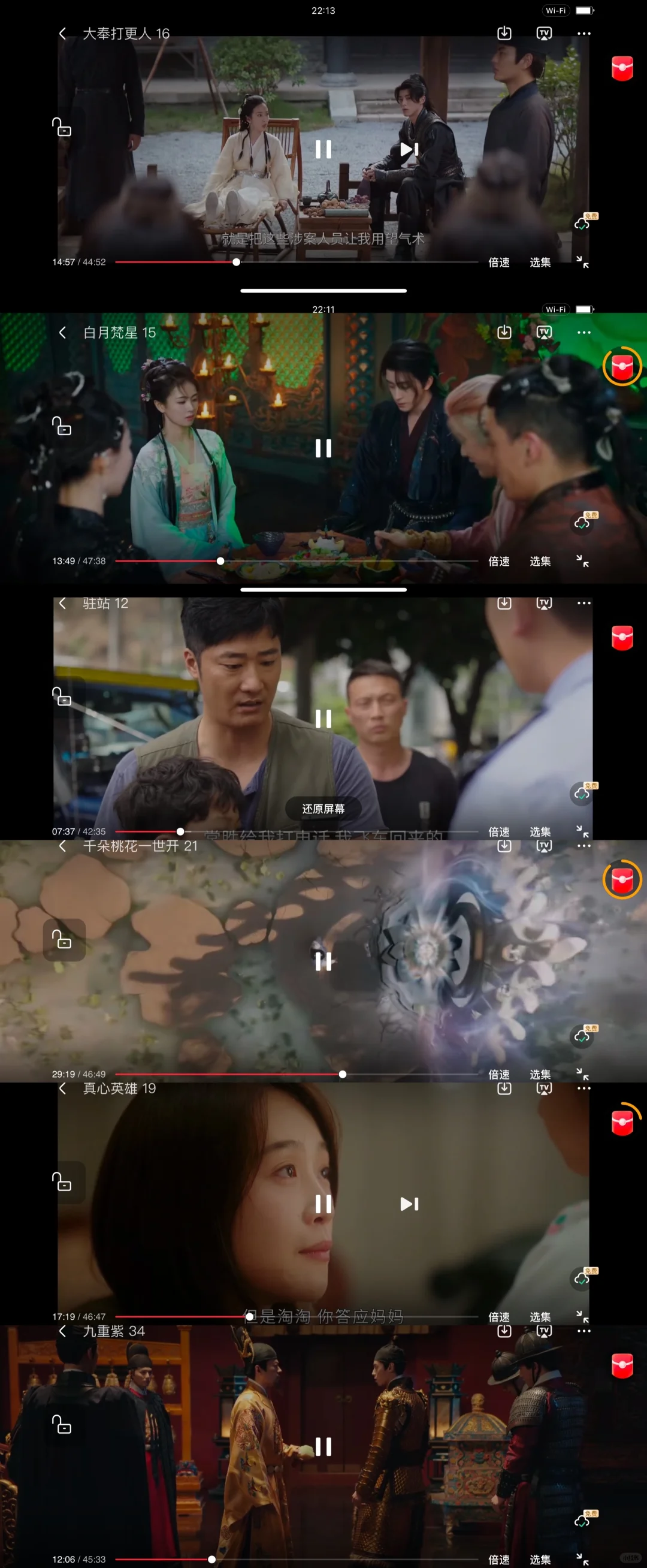 你想追剧我帮你追，2025神器！