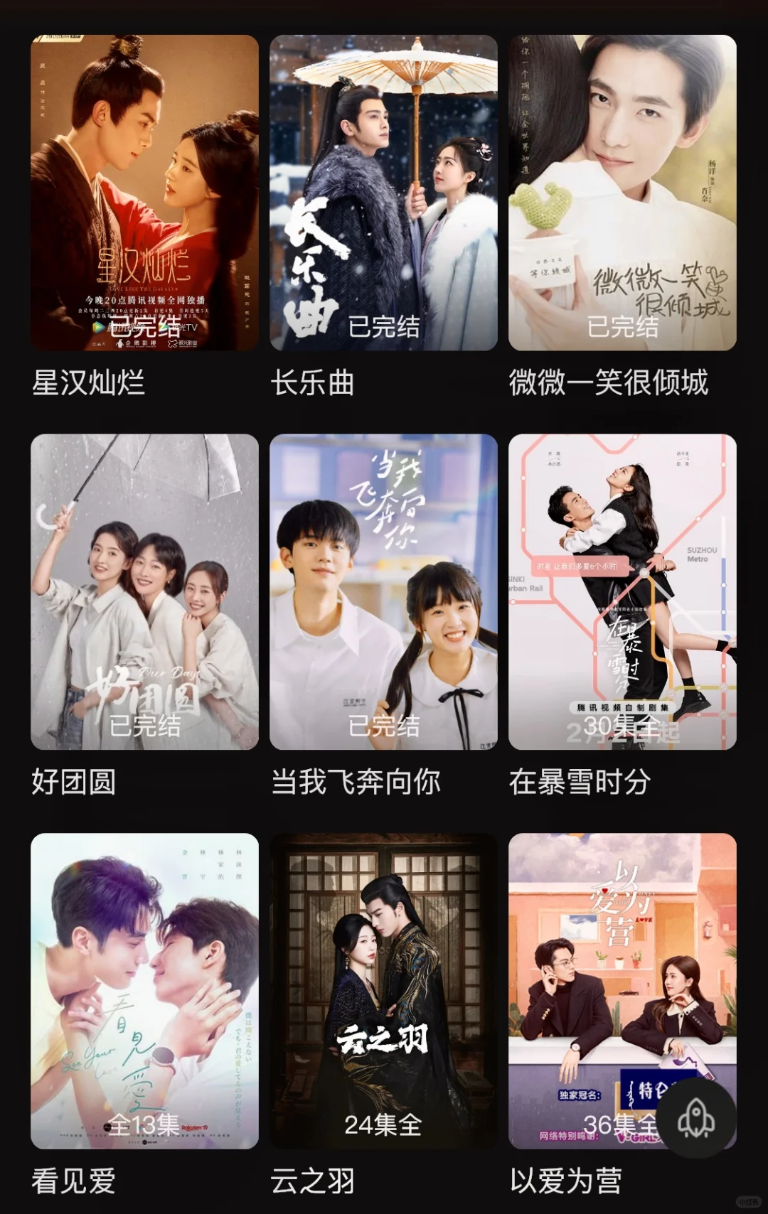 安卓，ios免费追剧神器！是谁还没有啊？