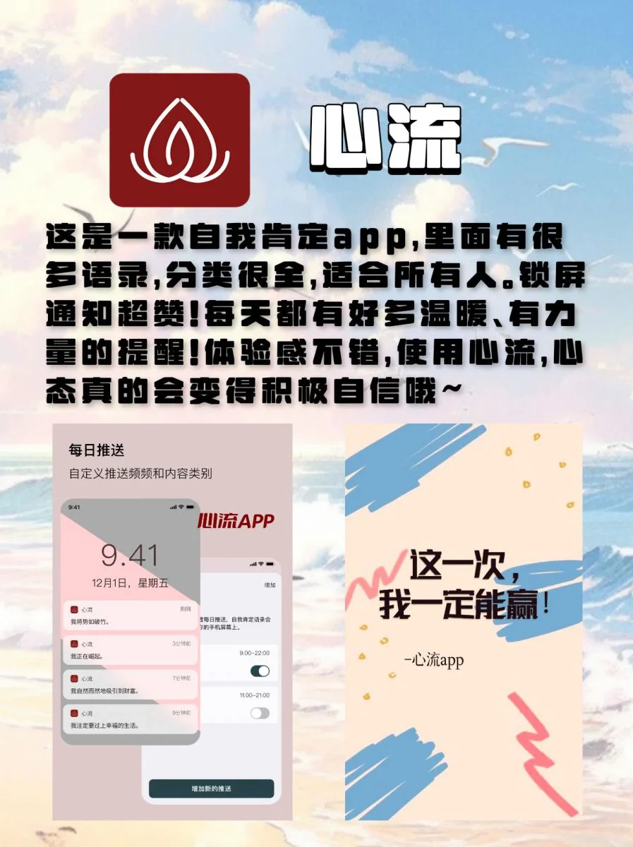 Ios隐藏的7个小众App