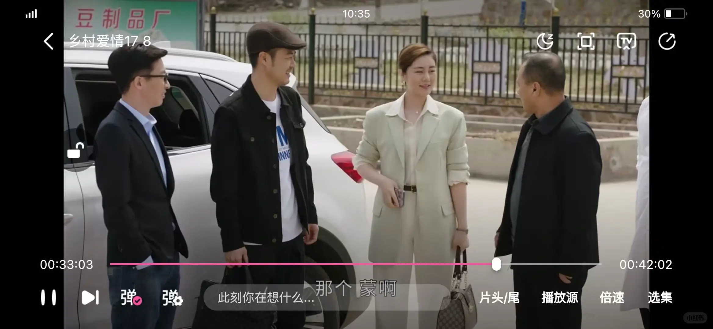 还有谁不知道免费追剧呢？