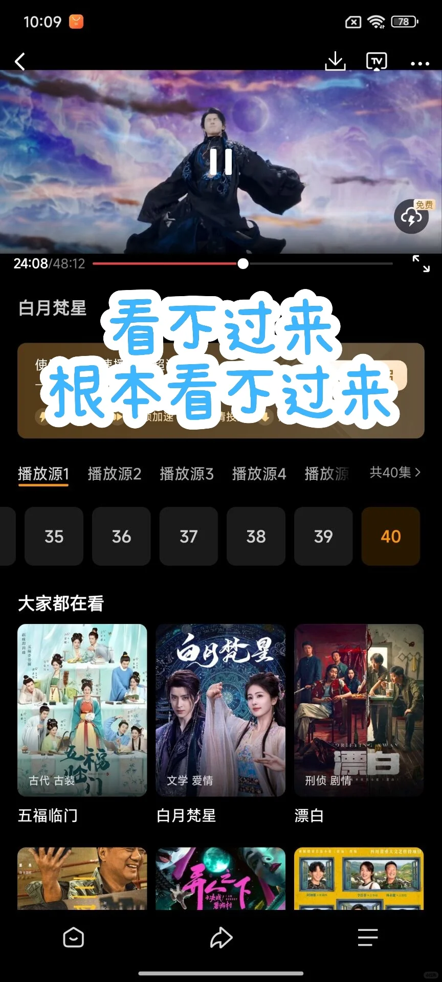 还在苦找剧？这APP一键终结剧荒