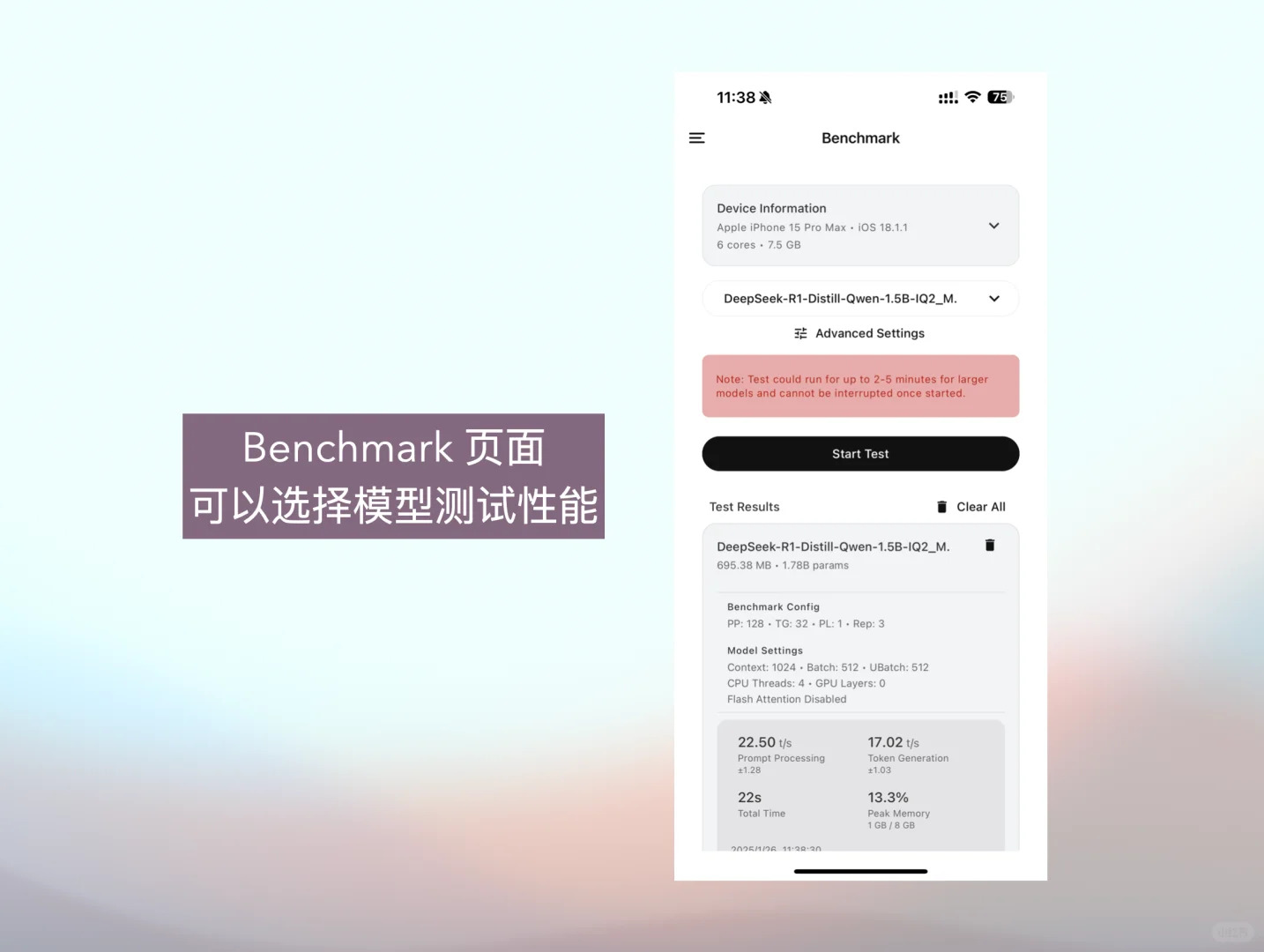 手机部署DeepSeek R1 大模型聊天系统！