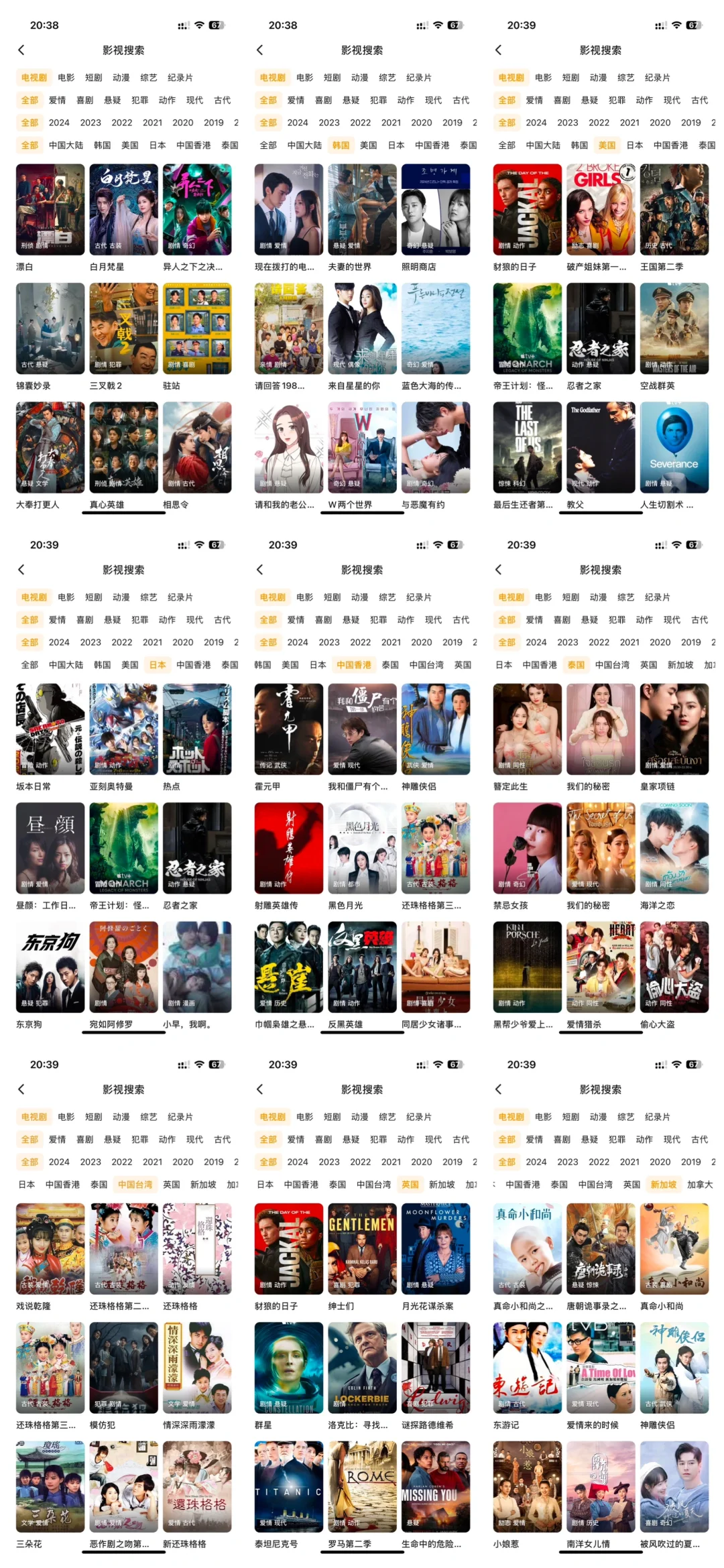 你想追剧我帮你追，2025神器！