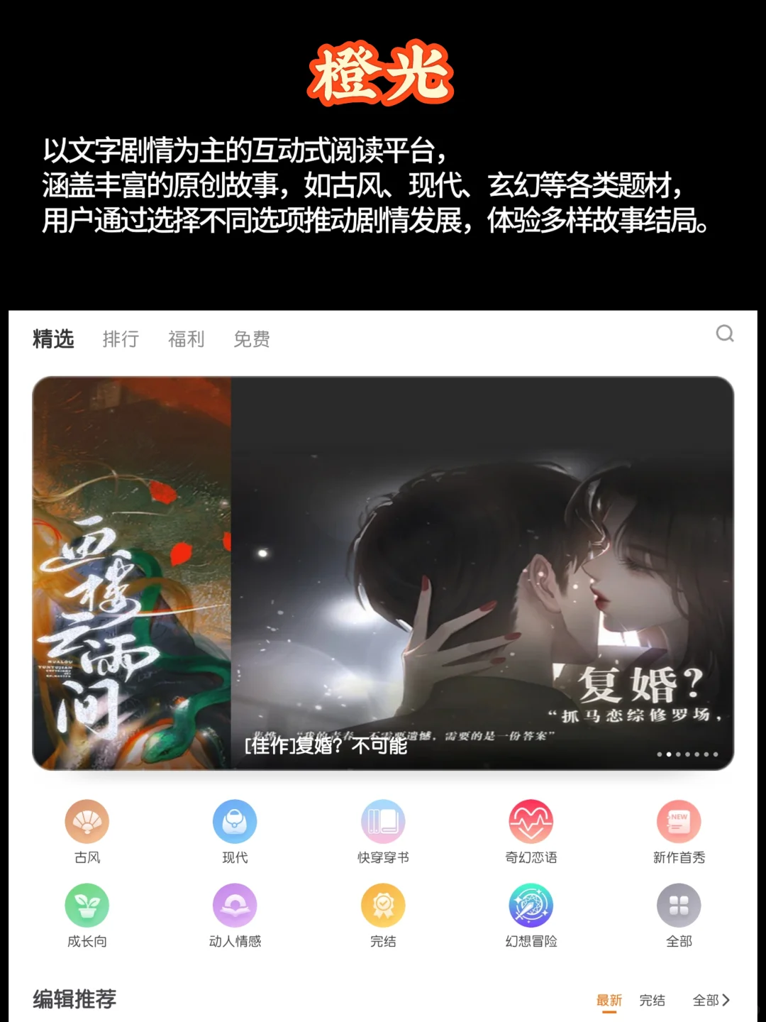 游戏女孩！我不允许你不知道这5个APP