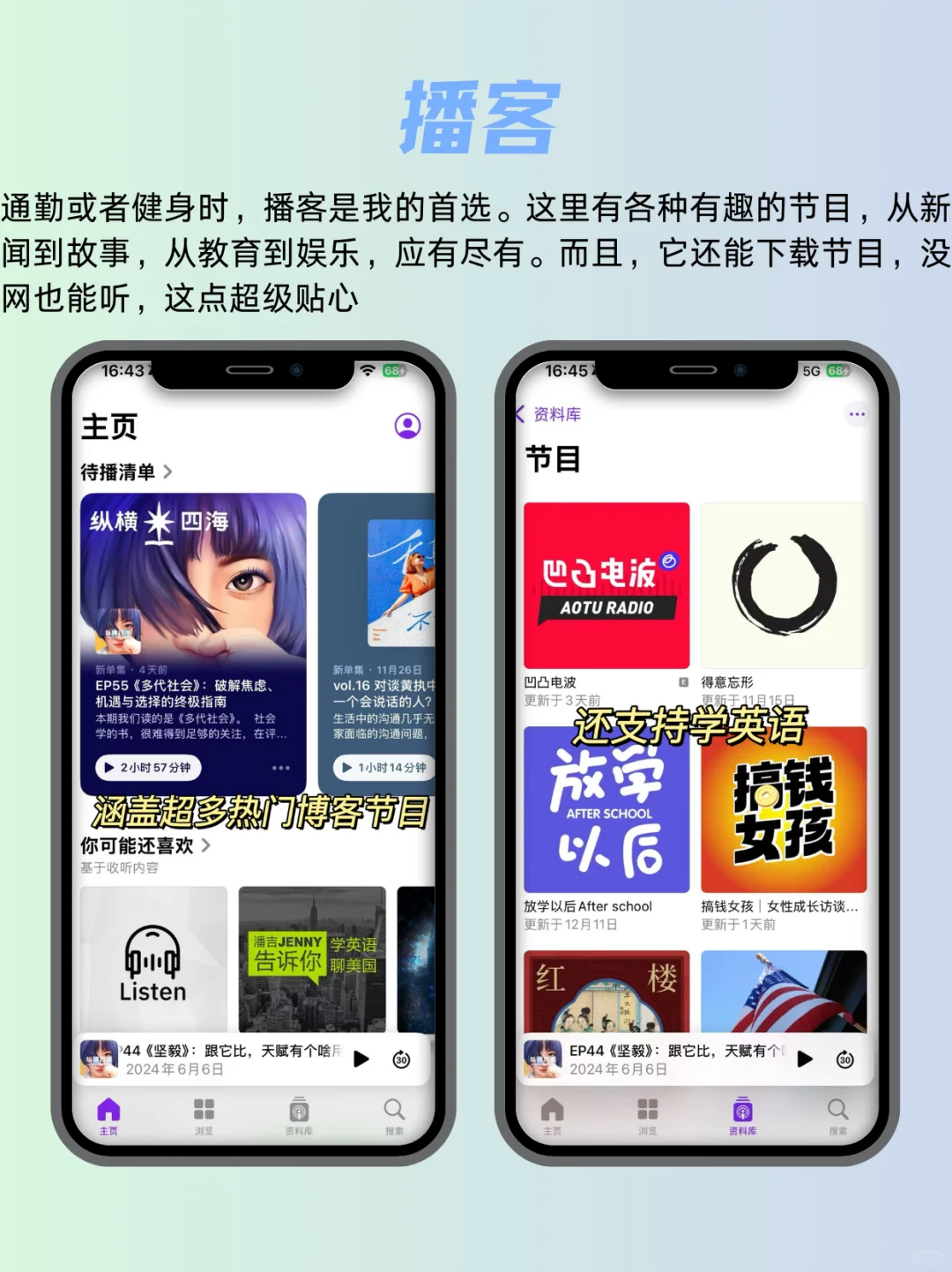 信我别删‼️iPhone自带的5个软件都好用到哭