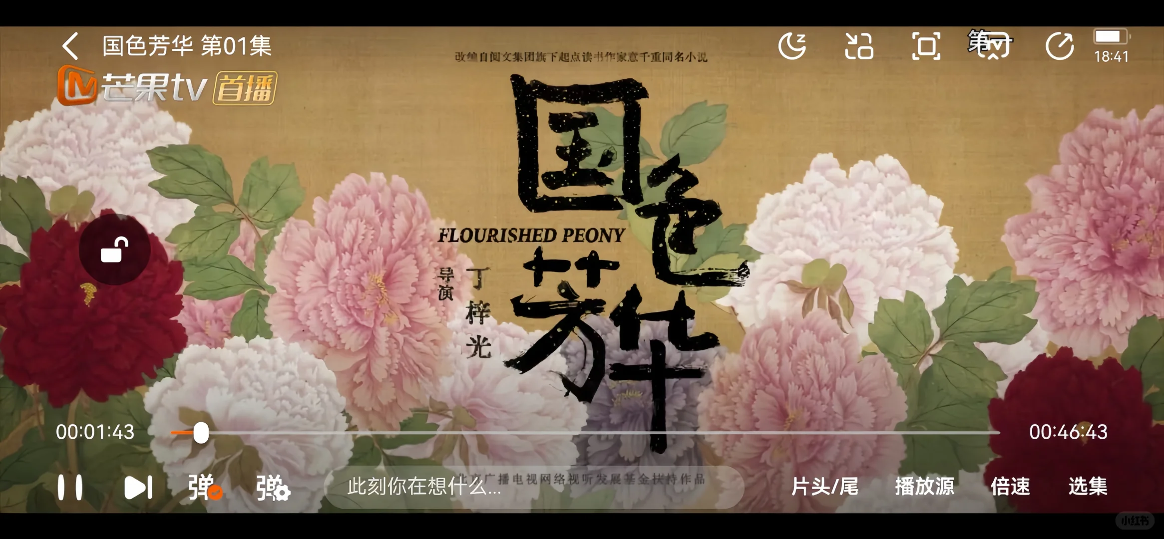 吹爆🔥!还有人不知道这些免费追剧神器🥹