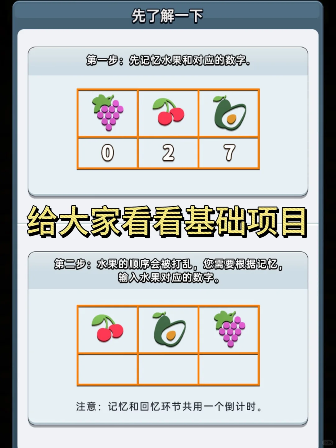 让你寒假偷偷变强大的App