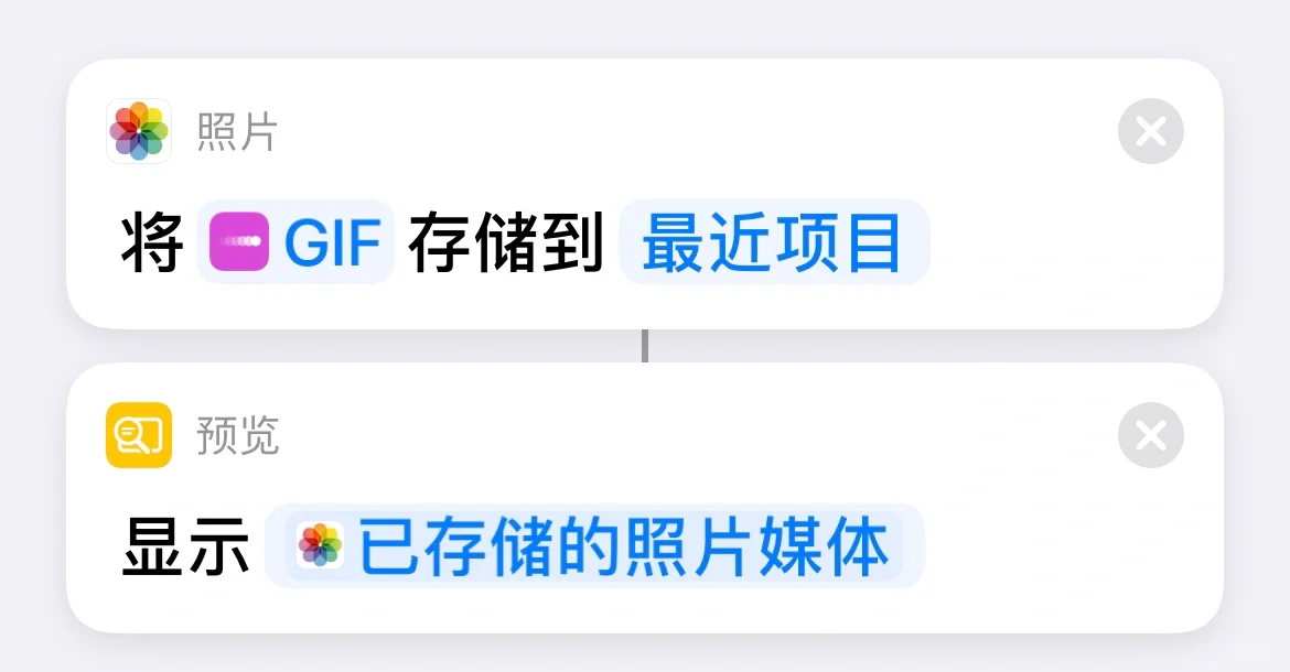 GIF制作，无水印，无须💰