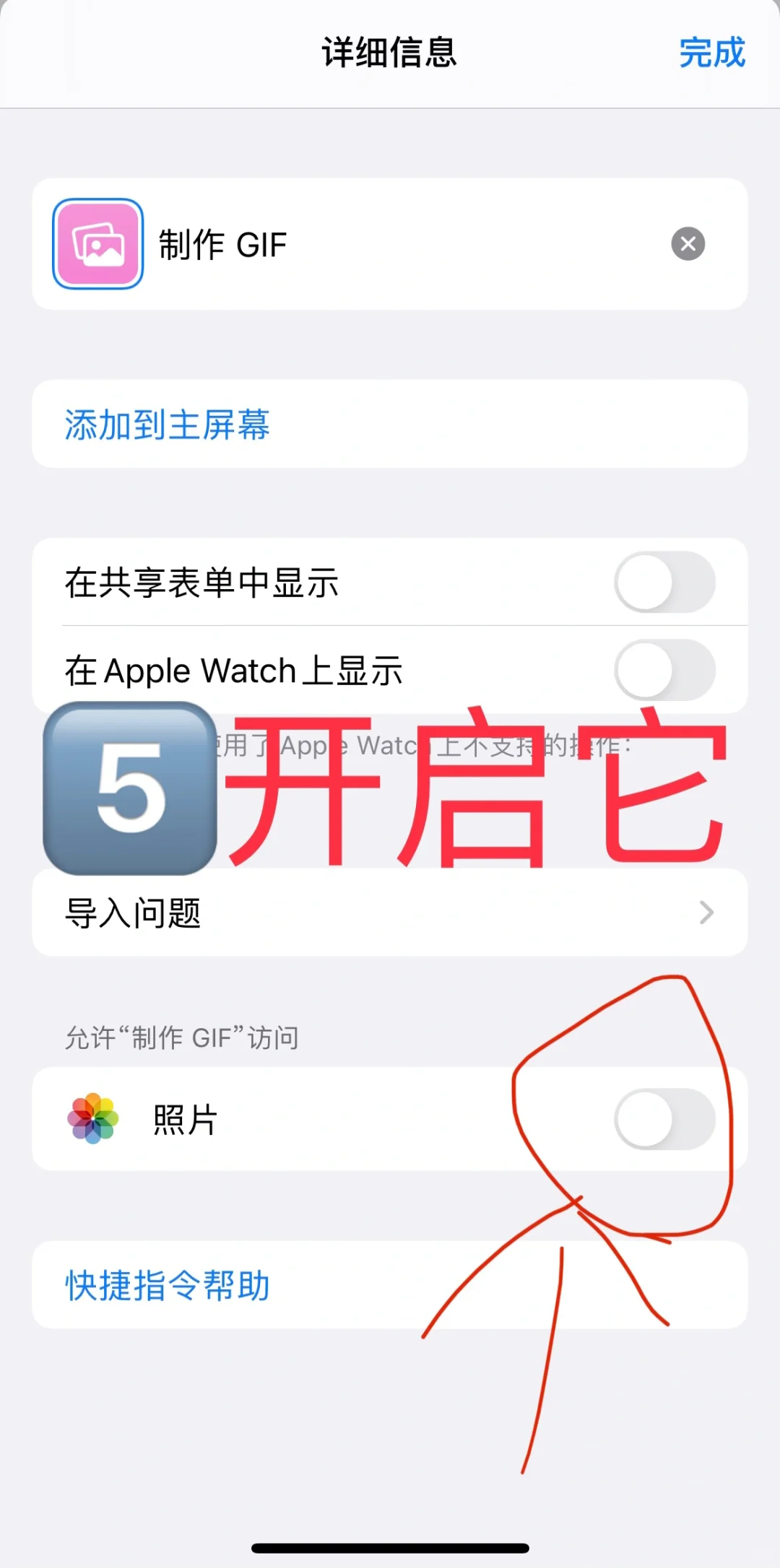 GIF制作，无水印，无须💰