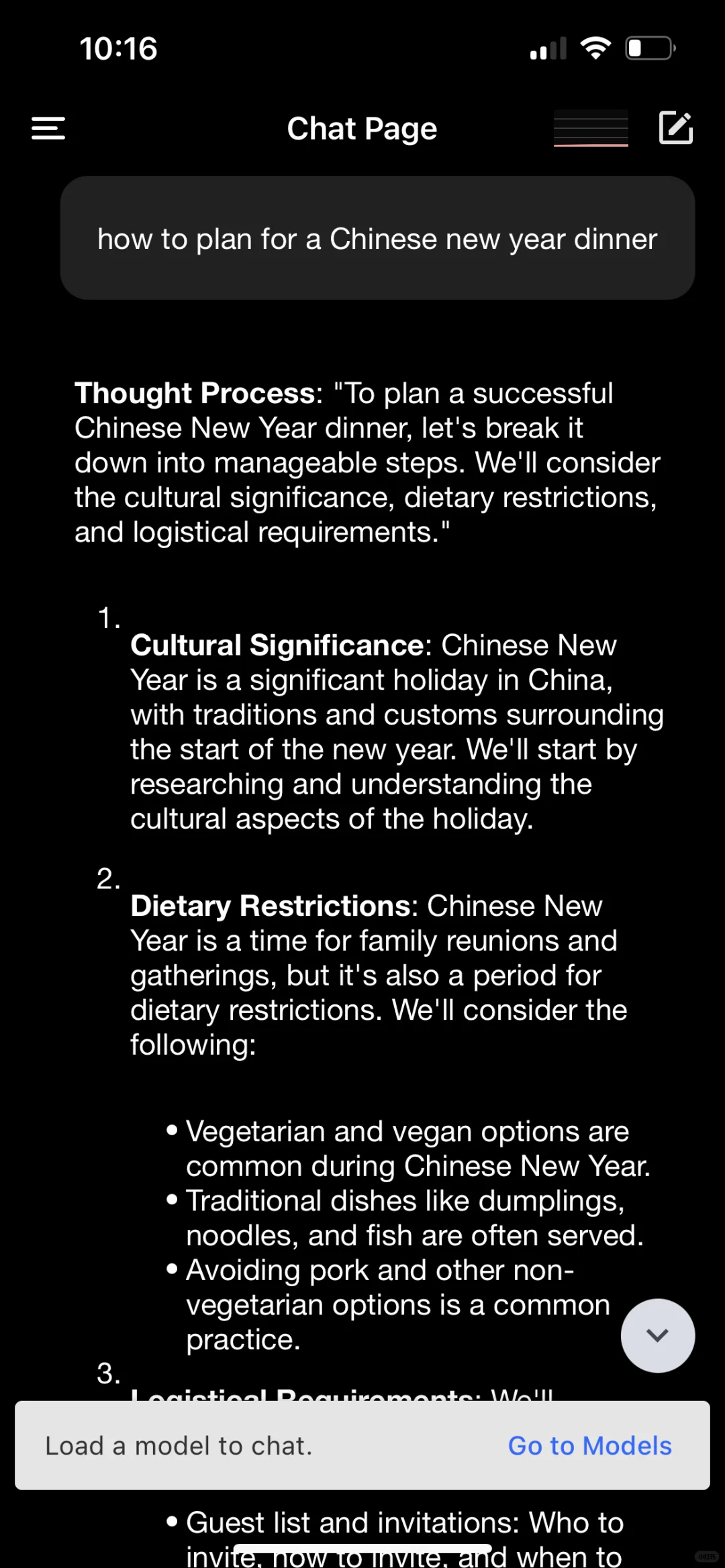 手机部署实现小步推理