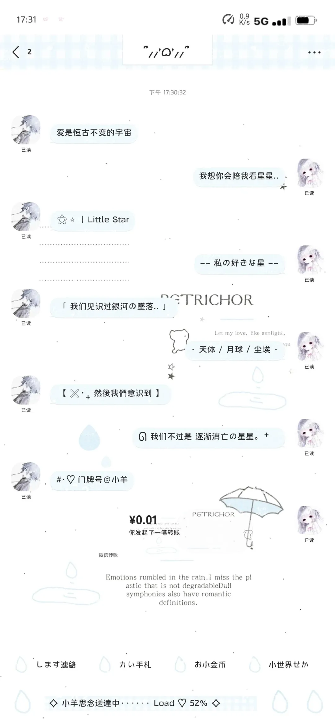 安卓妹又幸福上了 1🥕就能带回家