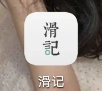 好用的背书APP
