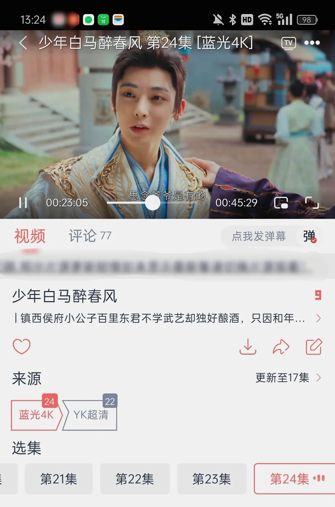 VIP福利，免费看剧新体验！