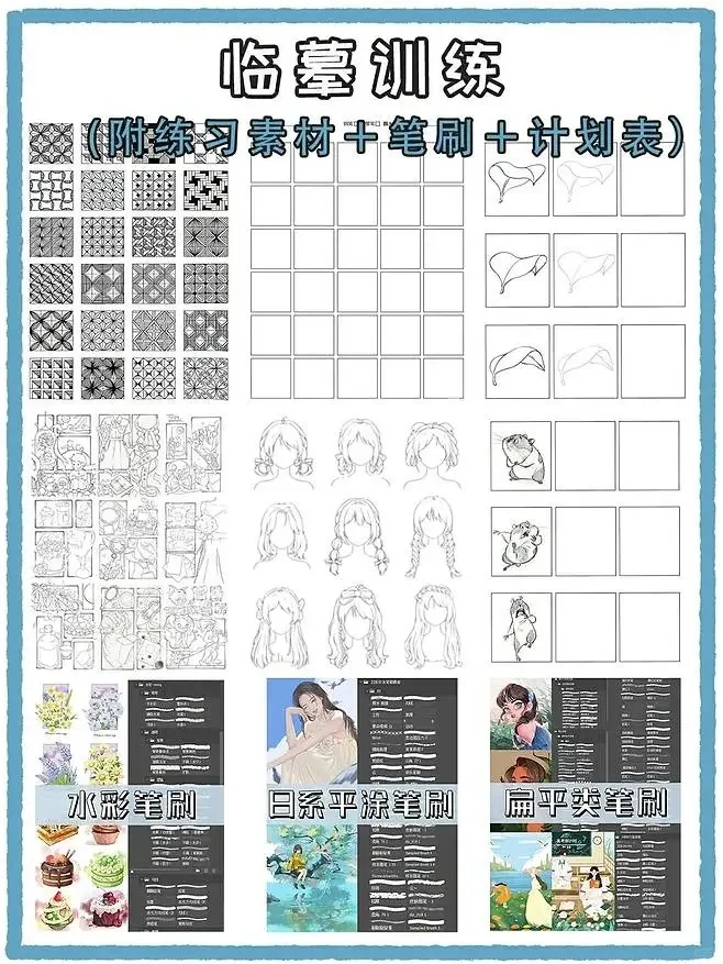 procreate保姆级教程🔥一分钟轻松学会