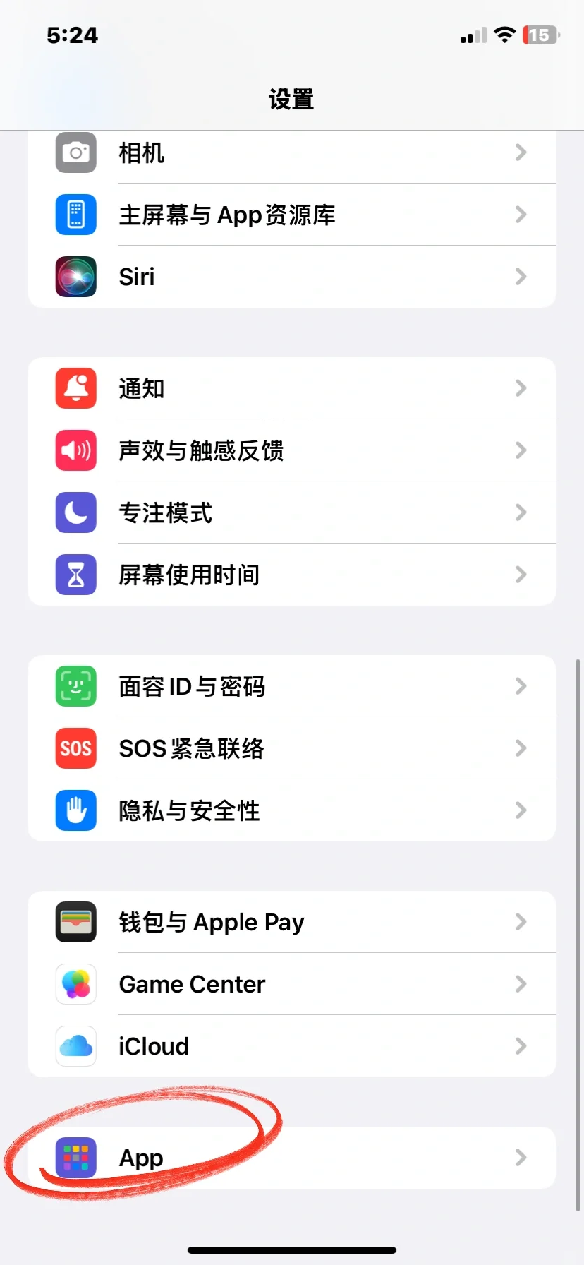 总结一句话：能忍住就别更新