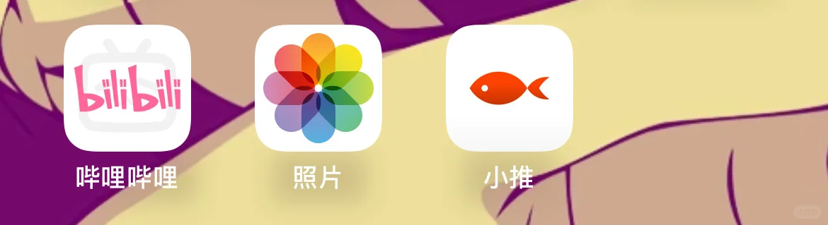 Ios无广告app