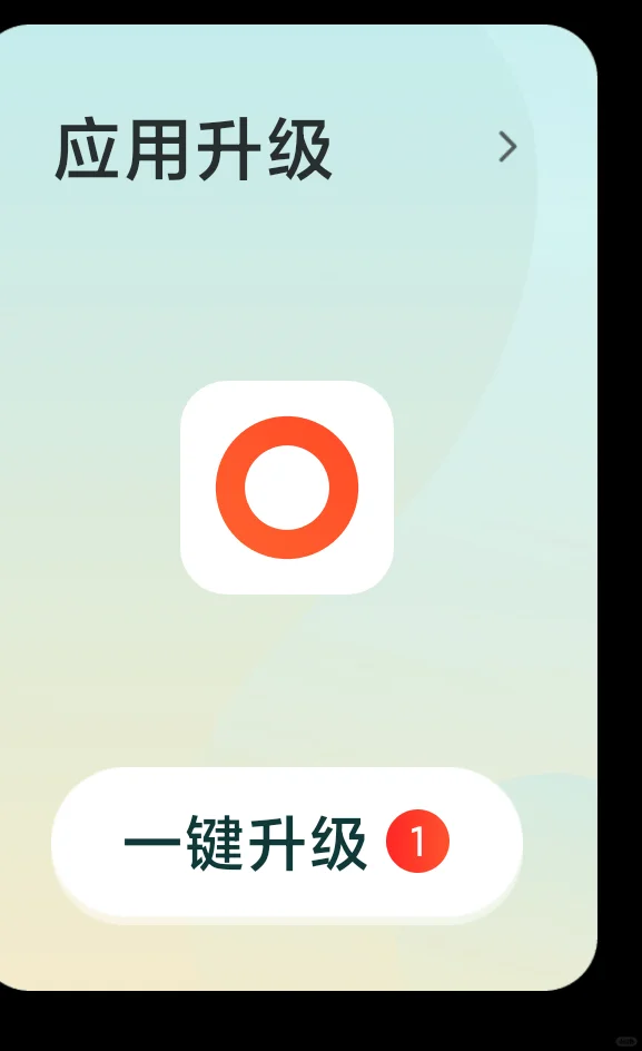 安卓的软件更新以前恨不得一天更新三四次