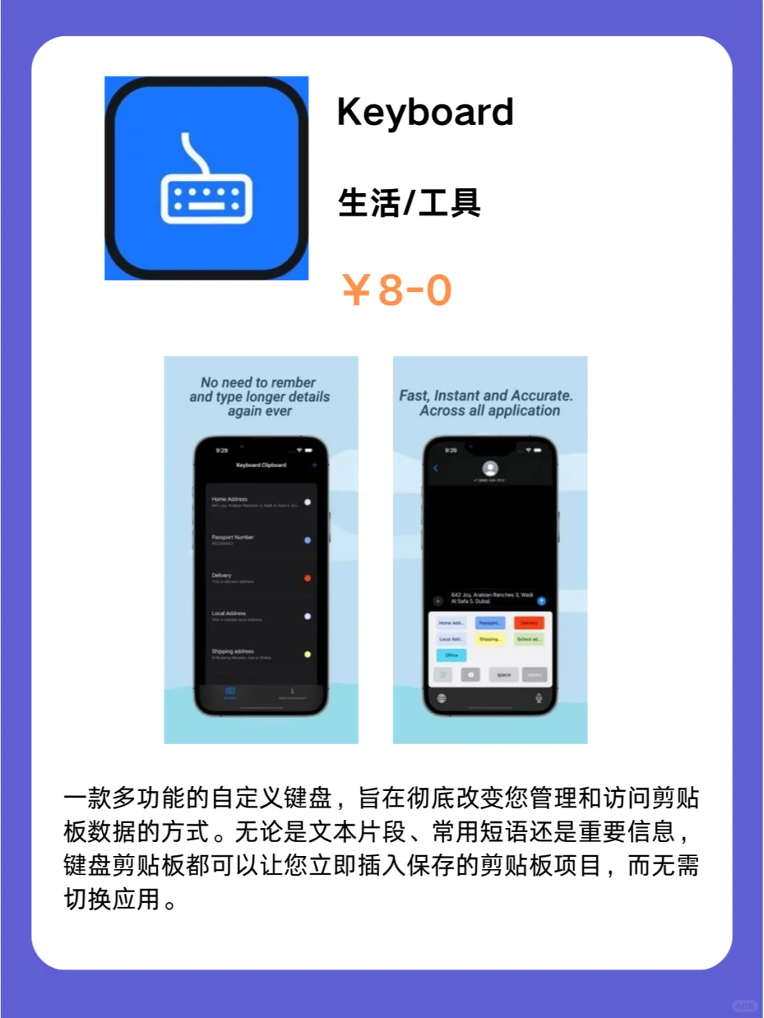 1月31号IOS限免App❗iOS党码住❗除夕快乐❗