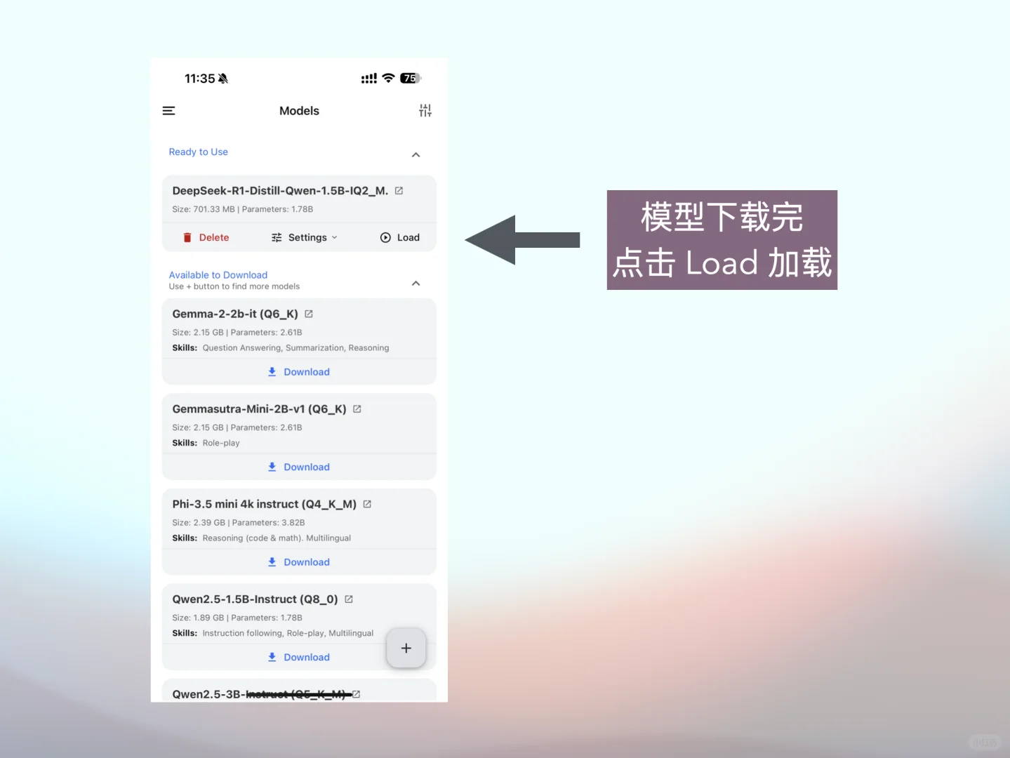 手机部署DeepSeek R1 大模型聊天系统！