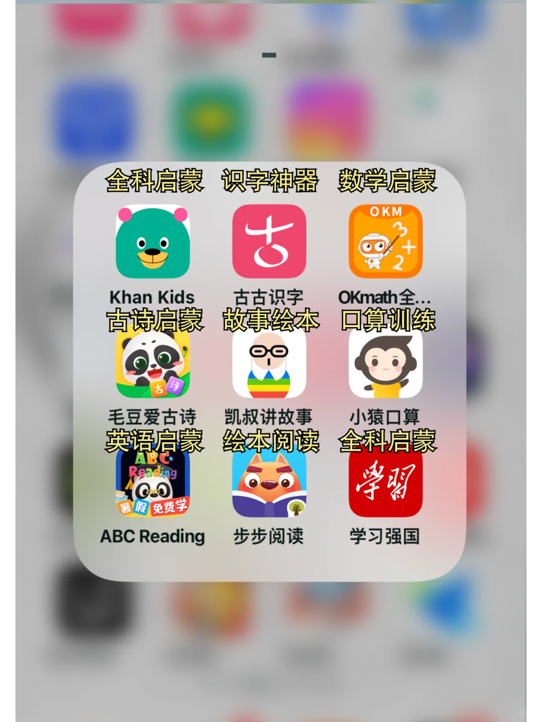 儿子3岁，真希望你孩子别错过这些APP