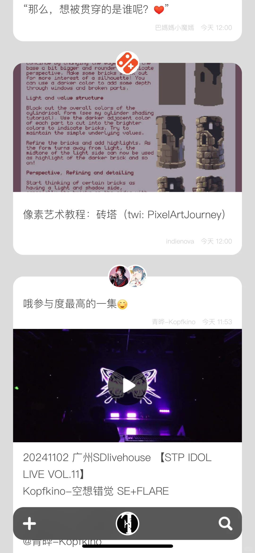 Ios无广告app