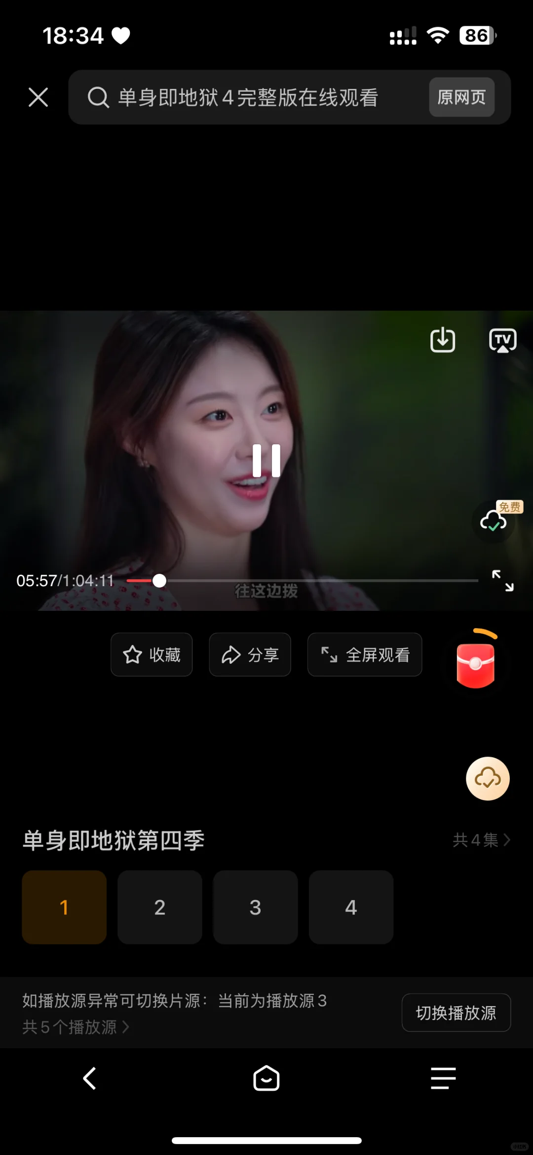 你想追剧我帮你追，2025神器！