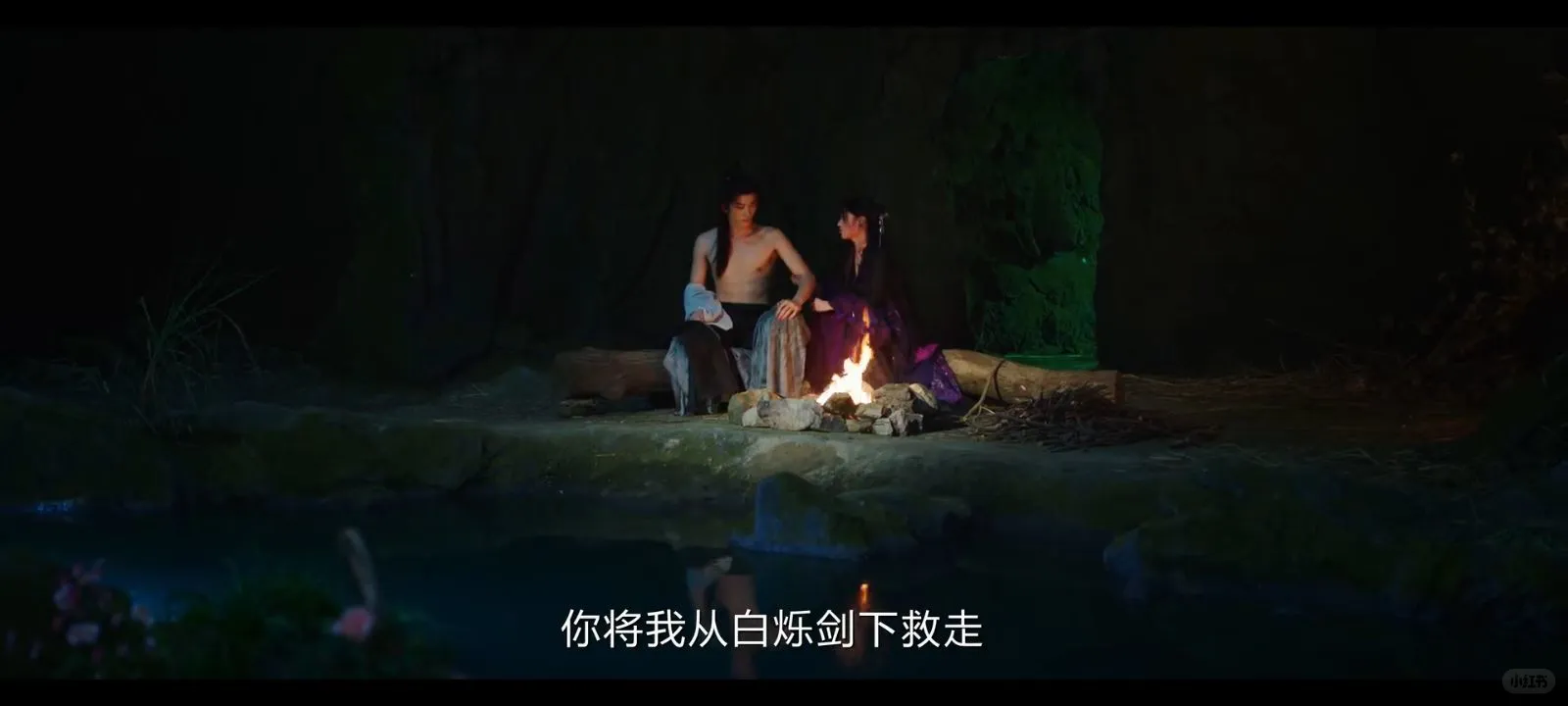 这个白月梵星太好看了。