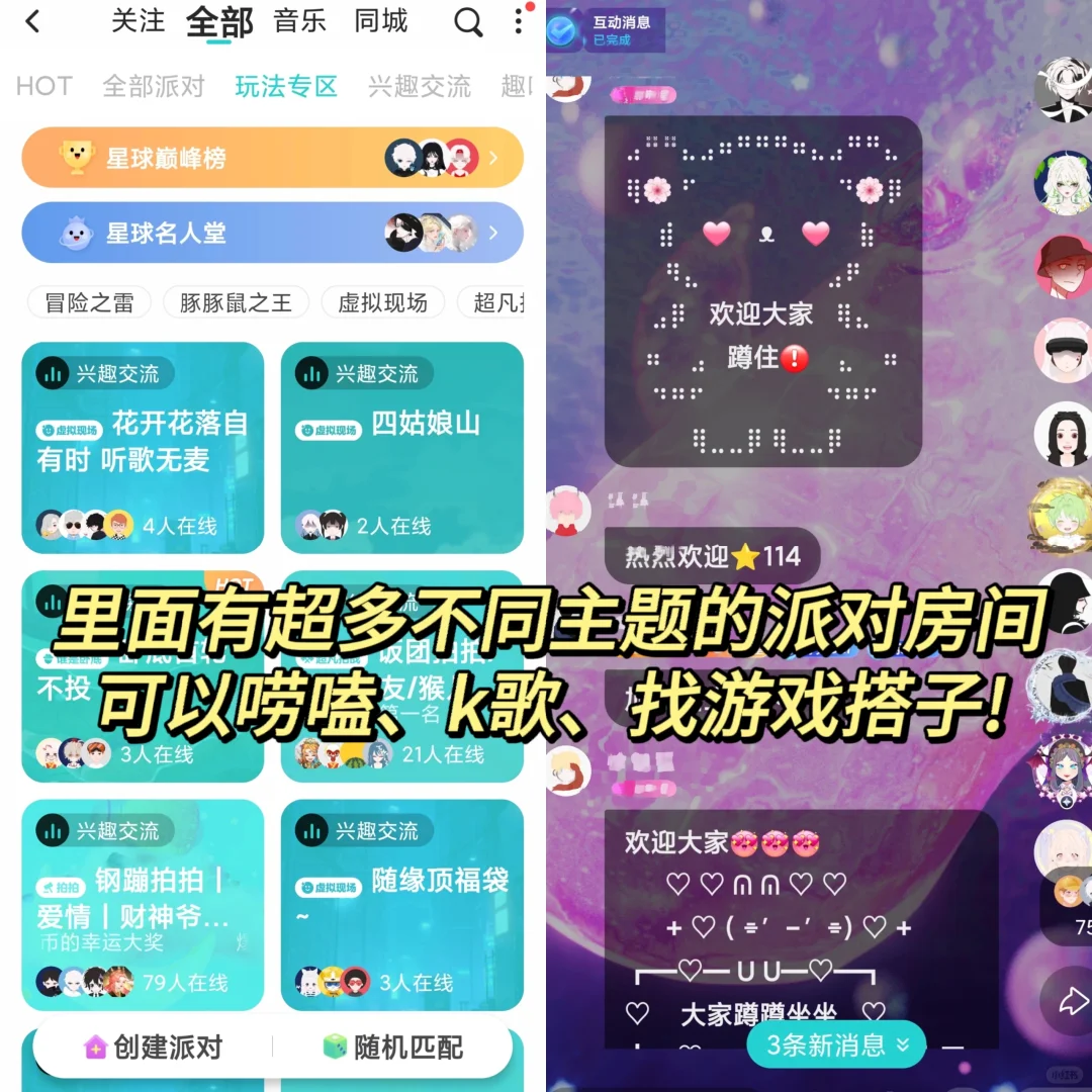 过年无聊时请一定要玩这个app!好玩又上头