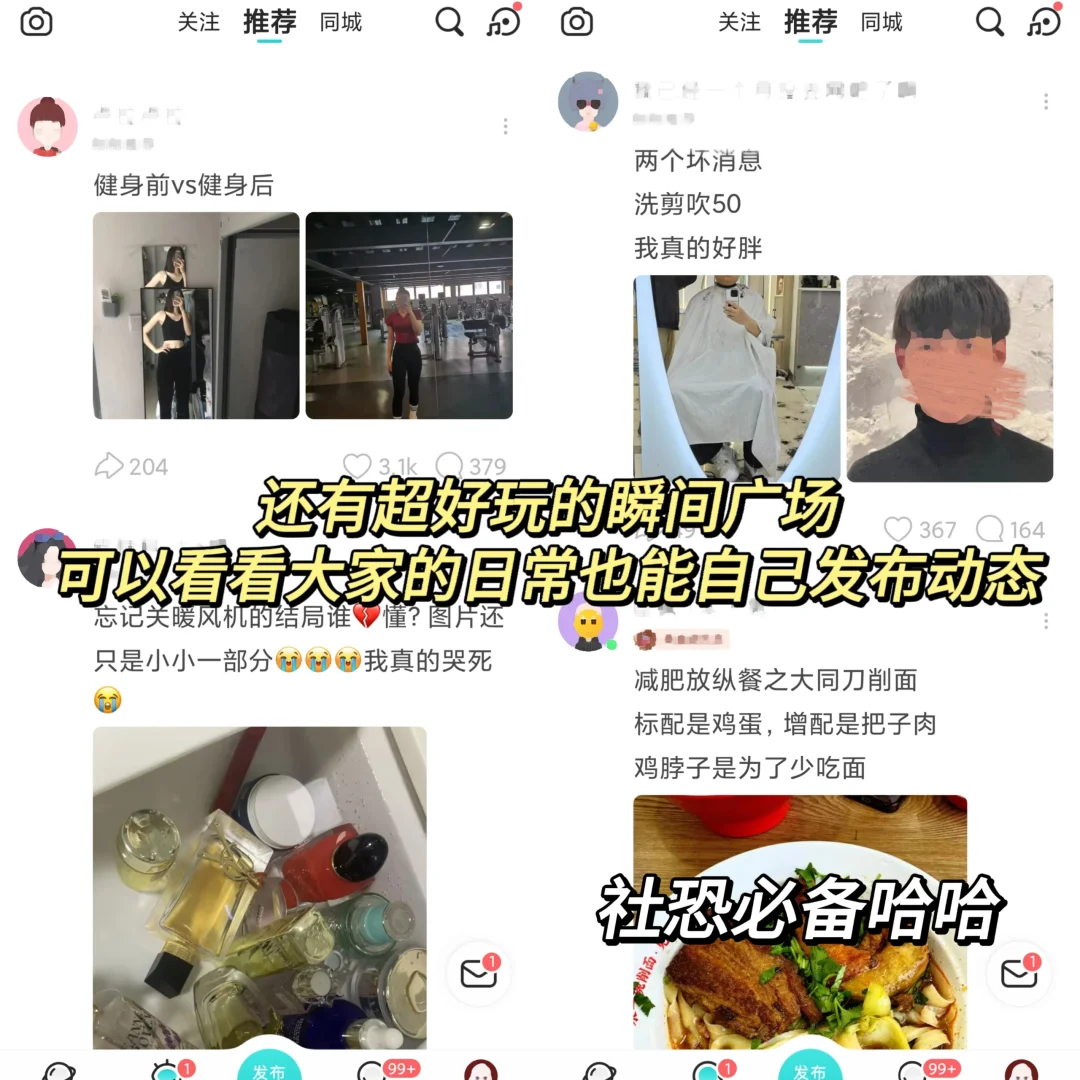 过年无聊时请一定要玩这个app!好玩又上头