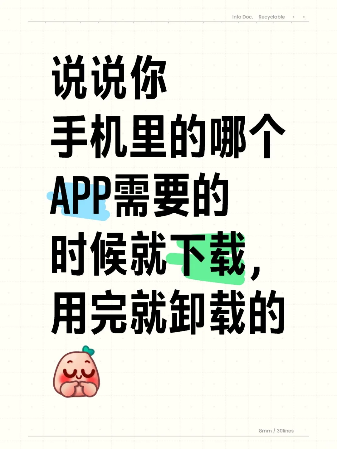 看看大家的是不是都一样