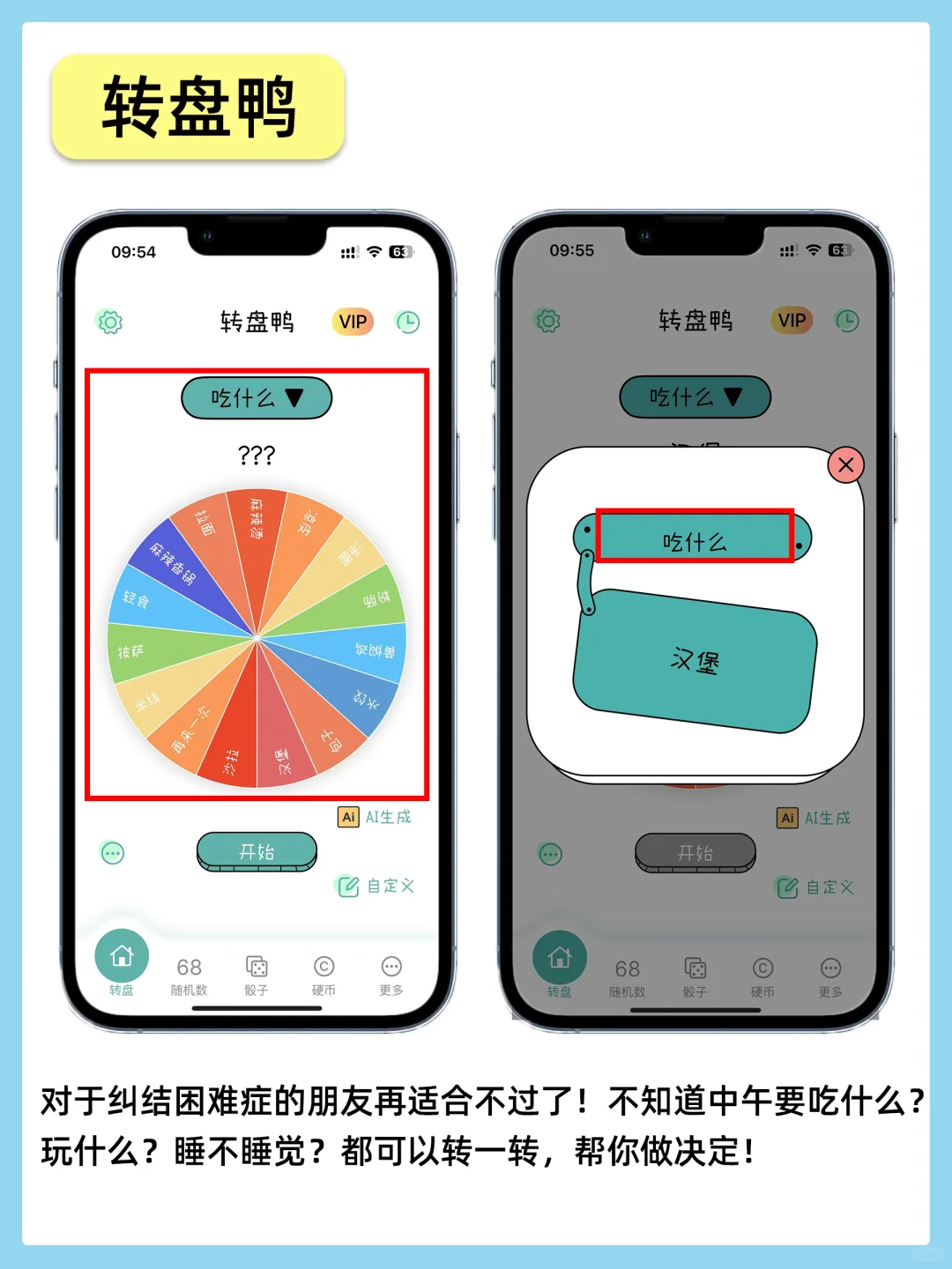 让过年更有仪式感的app！气氛组已上线！
