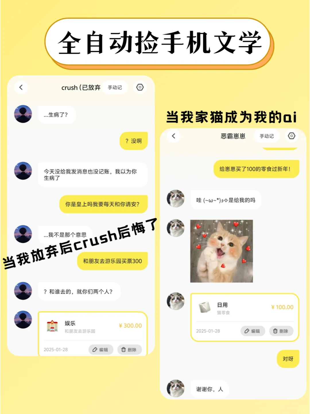 📱全自动捡手机文学🎈多档会员轻松领